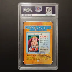 Pokemon Carddass Bandai Anime Collection Team Rocket #20 Series 2 PSA 9 Vending - Image 2