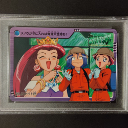 Pokemon Carddass Bandai Anime Collection Team Rocket #20 Series 2 PSA 9 Vending - Image 3