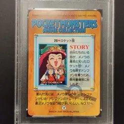 Pokemon Carddass Bandai Anime Collection Team Rocket #20 Series 2 PSA 9 Vending - Image 4
