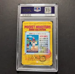 Nurse Joy Lapras Pokemon Carddass Bandai Anime Collection PSA 10 #208 - Image 2