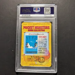 Lapras vs Blastoise Pokemon Carddass Bandai Anime Collection Vending PSA 9 #211 - Image 2