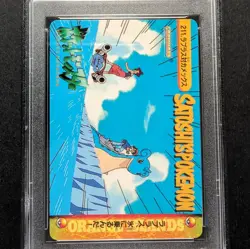 Lapras vs Blastoise Pokemon Carddass Bandai Anime Collection Vending PSA 9 #211 - Image 3