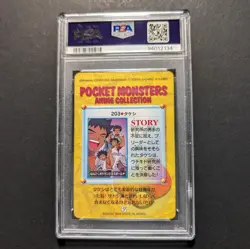 Brock Pokemon Carddass Bandai Anime Collection Vending PSA 9 #203 - Image 2