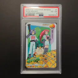 Pokemon Carddass Bandai Anime Collection Team Rocket Pikachu #4 PSA 4 Vending - Image 1