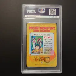 Pokemon Carddass Bandai Anime Collection Team Rocket Pikachu #4 PSA 4 Vending - Image 2