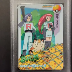 Pokemon Carddass Bandai Anime Collection Team Rocket Pikachu #4 PSA 4 Vending - Image 3
