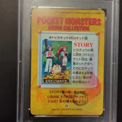 Pokemon Carddass Bandai Anime Collection Team Rocket Pikachu #4 PSA 4 Vending - Image 4