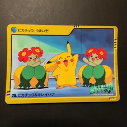Bellossom Pikachu Pokemon Bandai Carddass Anime Collection #29 GS Series 2 2000 - Image 1