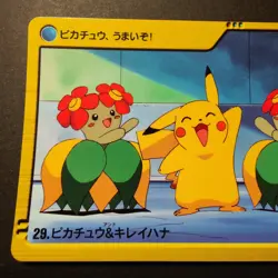 Bellossom Pikachu Pokemon Bandai Carddass Anime Collection #29 GS Series 2 2000 - Image 5