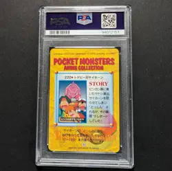 Togepi Pink Rhyhorn Pokemon Carddass Bandai Anime Collection PSA 10 #220 - Image 2