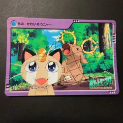 Stantler Meowth Pokemon Bandai Carddass Anime Collection #42 GS Series 2 2000 - Image 1
