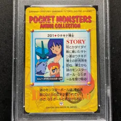 Gyarados Professor Ivy Pokemon Carddass Bandai Anime Collection PSA 10 #201 - Image 4