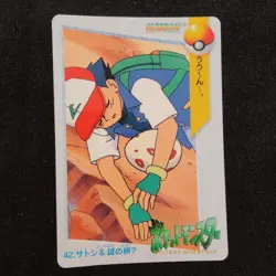 Pokemon Carddass Bandai Anime Collection Ash & Mystery Egg #42 1998 Japanese - Image 1