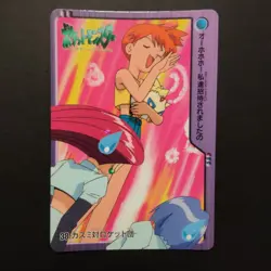 Pokemon Carddass Bandai Anime Collection Misty & Team Rocket #38 GS 2000 Vending - Image 1