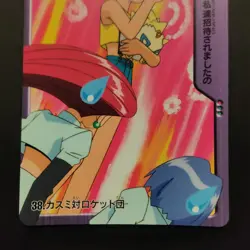 Pokemon Carddass Bandai Anime Collection Misty & Team Rocket #38 GS 2000 Vending - Image 4