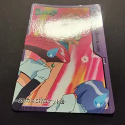 Pokemon Carddass Bandai Anime Collection Misty & Team Rocket #38 GS 2000 Vending - Image 5