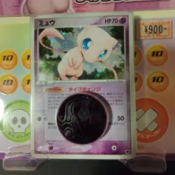 Pokemon Mirage's Mew Constructed Starter Deck Sealed Japanese TCG - Image 3