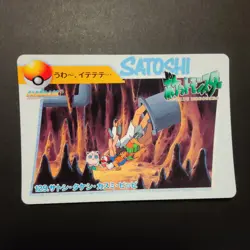 Pokemon Jigglypuff Carddass Bandai Anime Collection #129 1998 Japanese EX/NM - Image 1