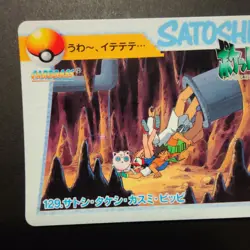 Pokemon Jigglypuff Carddass Bandai Anime Collection #129 1998 Japanese EX/NM - Image 5