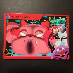 Snubbull Arbok Pokemon Bandai Carddass Anime Collection #40 GS Series 2 2000 - Image 1