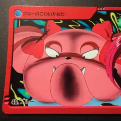 Snubbull Arbok Pokemon Bandai Carddass Anime Collection #40 GS Series 2 2000 - Image 5
