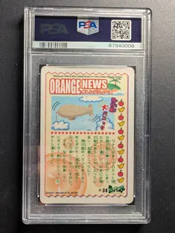 1999 Pokemon Bandai Sealdass Orange Islands Pikachu PSA 9 04 Daidai Island - Image 2