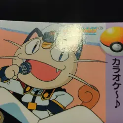 Pokemon Carddass Bandai Anime Collection Team Rocket #34 1998 Japanese Vending - Image 3