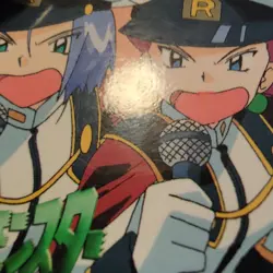 Pokemon Carddass Bandai Anime Collection Team Rocket #34 1998 Japanese Vending - Image 4