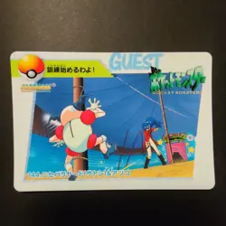 Mr. Mime Pokemon Carddass Bandai Anime Collection #144 1998 Japanese EX/NM - Image 1