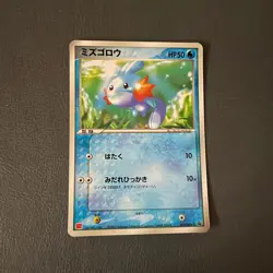 Pokemon McDonalds Promo Mudkip Torchic Treecko 2003 Lot - Image 2