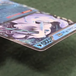 2023 Pokemon Chien-Pao ex Scarlet & Violet Paldea Evolved 061/193 - Image 5