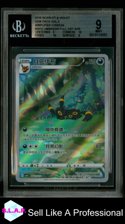 UMBREON RRR 2025 POKEMON SCARLET & VIOLET GEM PACK VOL.2 SIMPL. CHI 0615 BGS 9.0 - Image 1