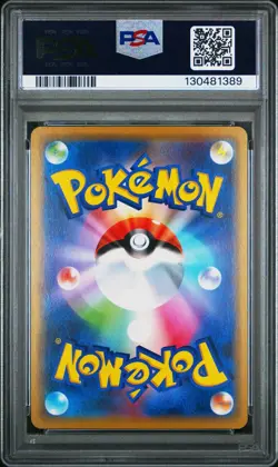2019 POKEMON JPN SUN & MOON TAG TEAM GX ALL STARS PIKACHU & ZEKROM GX PSA 10 - Image 2