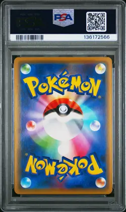 2019 POKEMON JPN SUN & MOON TAG TEAM GX ALL STARS PIKACHU & ZEKROM GX PSA 10 - Image 2