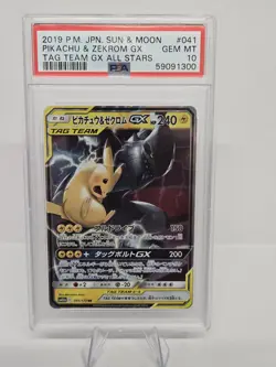 2019 POKEMON JPN SUN & MOON TAG TEAM GX ALL STARS PIKACHU & ZEKROM GX PSA 10 - Image 1