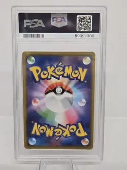 2019 POKEMON JPN SUN & MOON TAG TEAM GX ALL STARS PIKACHU & ZEKROM GX PSA 10 - Image 2