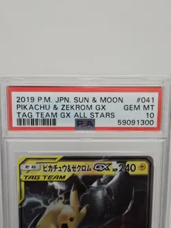 2019 POKEMON JPN SUN & MOON TAG TEAM GX ALL STARS PIKACHU & ZEKROM GX PSA 10 - Image 3