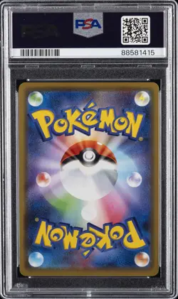 2019 POKEMON JPN SUN & MOON TAG TEAM GX ALL STARS PIKACHU & ZEKROM GX PSA 10 - Image 2