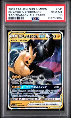 2019 POKEMON JPN SUN & MOON TAG TEAM GX ALL STARS PIKACHU & ZEKROM GX PSA 10 - Image 1