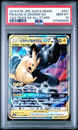 2019 POKEMON JPN SUN & MOON TAG TEAM GX ALL STARS PIKACHU & ZEKROM GX PSA 10 - Image 1
