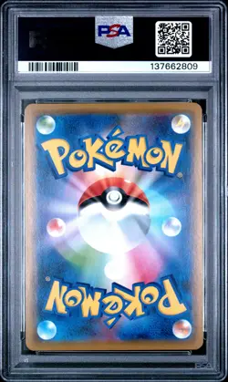 2019 POKEMON JPN SUN & MOON TAG TEAM GX ALL STARS PIKACHU & ZEKROM GX PSA 10 - Image 2
