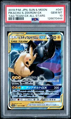 2019 POKEMON JPN SUN & MOON TAG TEAM GX ALL STARS PIKACHU & ZEKROM GX PSA 10 - Image 1