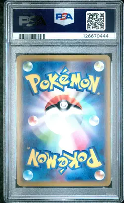 2019 POKEMON JPN SUN & MOON TAG TEAM GX ALL STARS PIKACHU & ZEKROM GX PSA 10 - Image 2
