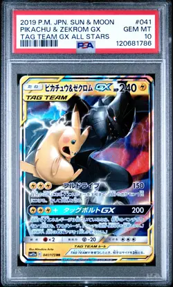 2019 POKEMON JPN SUN & MOON TAG TEAM GX ALL STARS PIKACHU & ZEKROM GX PSA 10 - Image 1