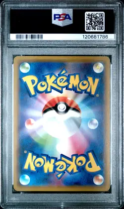 2019 POKEMON JPN SUN & MOON TAG TEAM GX ALL STARS PIKACHU & ZEKROM GX PSA 10 - Image 2
