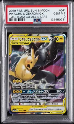 2019 POKEMON JPN SUN & MOON TAG TEAM GX ALL STARS PIKACHU & ZEKROM GX PSA 10 - Image 1