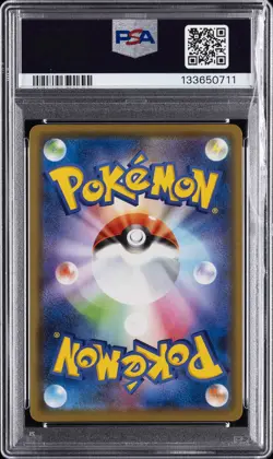 2019 POKEMON JPN SUN & MOON TAG TEAM GX ALL STARS PIKACHU & ZEKROM GX PSA 10 - Image 2