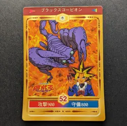 Black Scorpion YuGiOh Marusho Series 2 TOEI Animation 1998 Sticker 52 PACK FRESH - Image 2