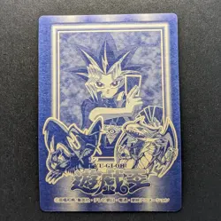 Black Scorpion YuGiOh Marusho Series 2 TOEI Animation 1998 Sticker 52 PACK FRESH - Image 3