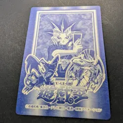 Black Scorpion YuGiOh Marusho Series 2 TOEI Animation 1998 Sticker 52 PACK FRESH - Image 5